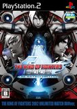 King of Fighters 2002: Unlimited Match, The -- Tougeki Version (PlayStation 2)